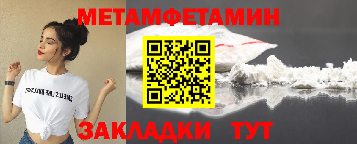 АМФЕТАМИН 97%  Amphetamine  Лениногорск  Вход с VPN 