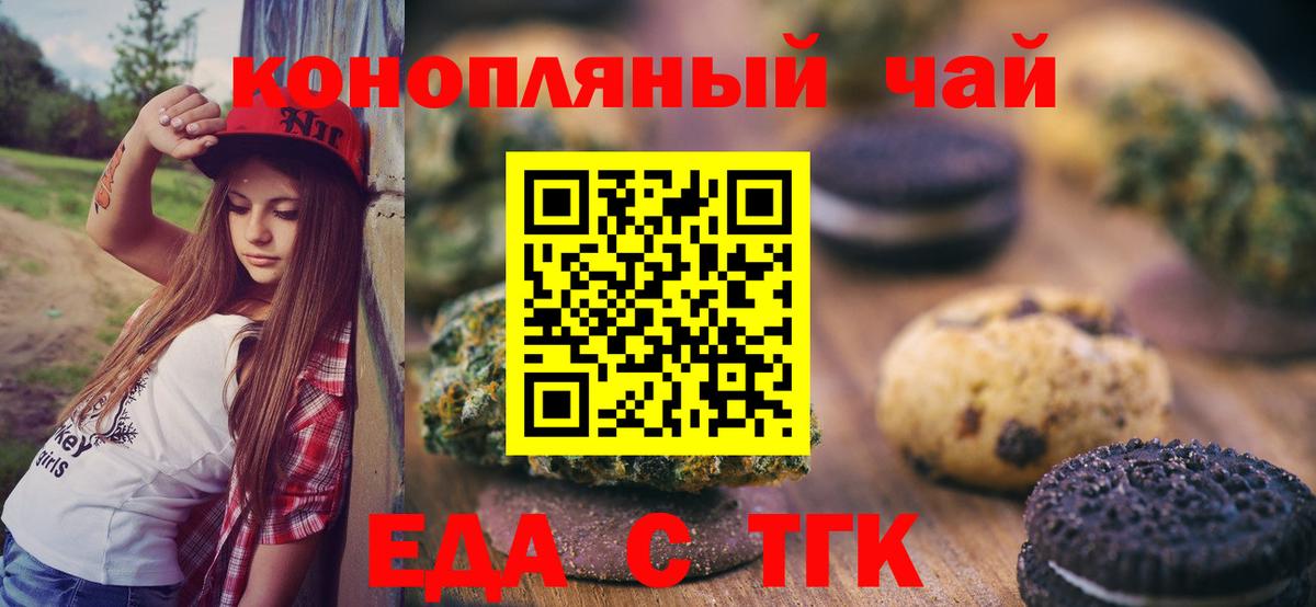 Псилоцибиновые грибы Лениногорск