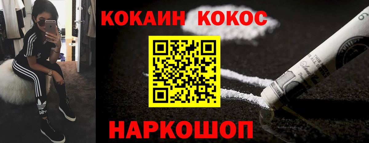Кокаин  Вейп ТГК  МЕФ кристаллы  Лениногорск  LSD-25  Вход с VPN  ГАШИШ 