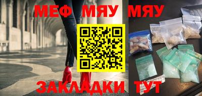 бошки Бузулук