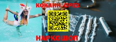 прущие грибы Бугуруслан