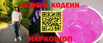 прущие грибы Бугуруслан