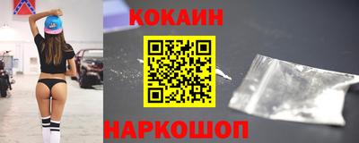 бошки Бузулук