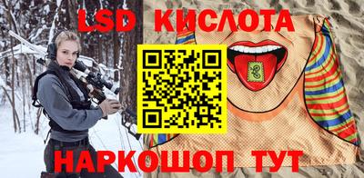 прущие грибы Бугуруслан