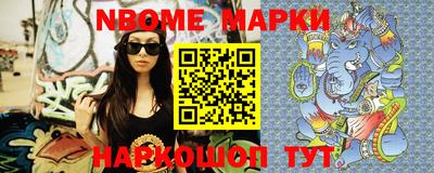 бошки Бузулук