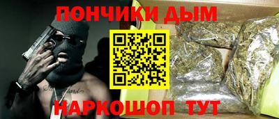 прущие грибы Бугуруслан