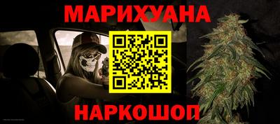 бошки Бузулук