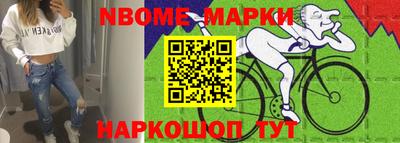 бошки Бузулук