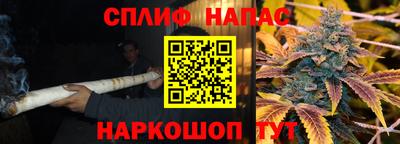 прущие грибы Бугуруслан