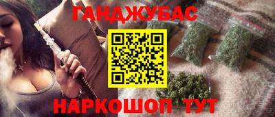 бошки Бузулук
