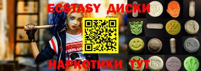 mdma Будённовск