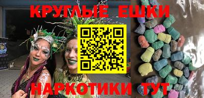 бошки Бузулук