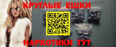 mdma Будённовск