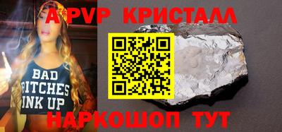 бошки Бузулук