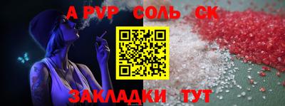 прущие грибы Бугуруслан