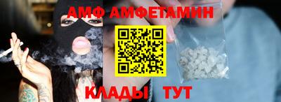 прущие грибы Бугуруслан