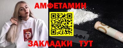 прущие грибы Бугуруслан