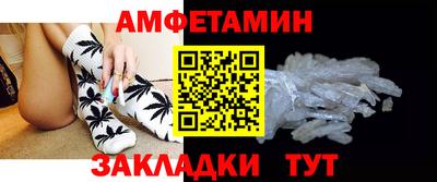 бошки Бузулук