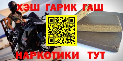 бошки Бузулук