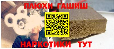 прущие грибы Бугуруслан