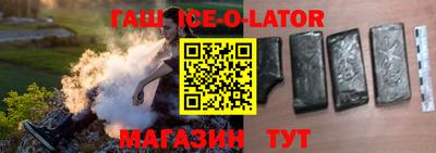 бошки Бузулук