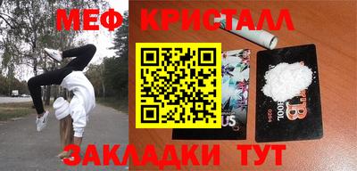 бошки Бузулук