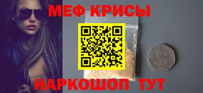 бошки Бузулук