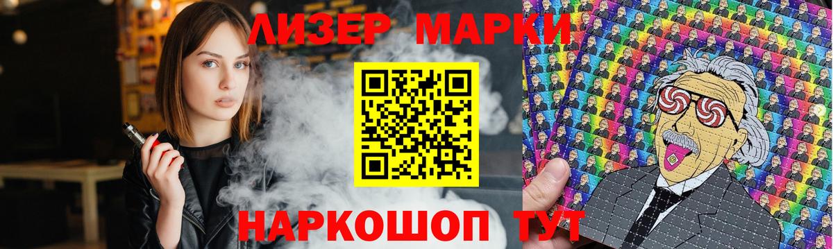 ЛСД экстази ecstasy  Вход с VPN  Лениногорск  Лсд 25 экстази кислота 