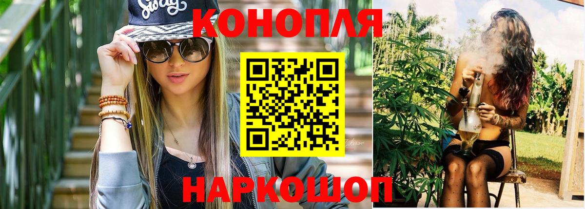 МАРИХУАНА LSD WEED  Бошки Шишки гибрид  Вход с VPN  Лениногорск  Шишки марихуана сатива 